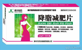 減肥產(chǎn)品招商代理全解析 如何選擇減肥藥與高效運(yùn)營管理